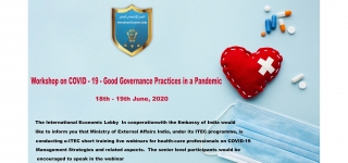 اللوبي الاقتصادي الدولي  بالتعاون مع سفارة الهند