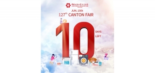 المعرض الصيني كانتون