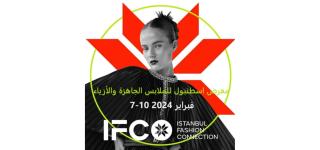 معرض اسطنبول للملابس الجاهزة و الازياء ٢٠٢٤