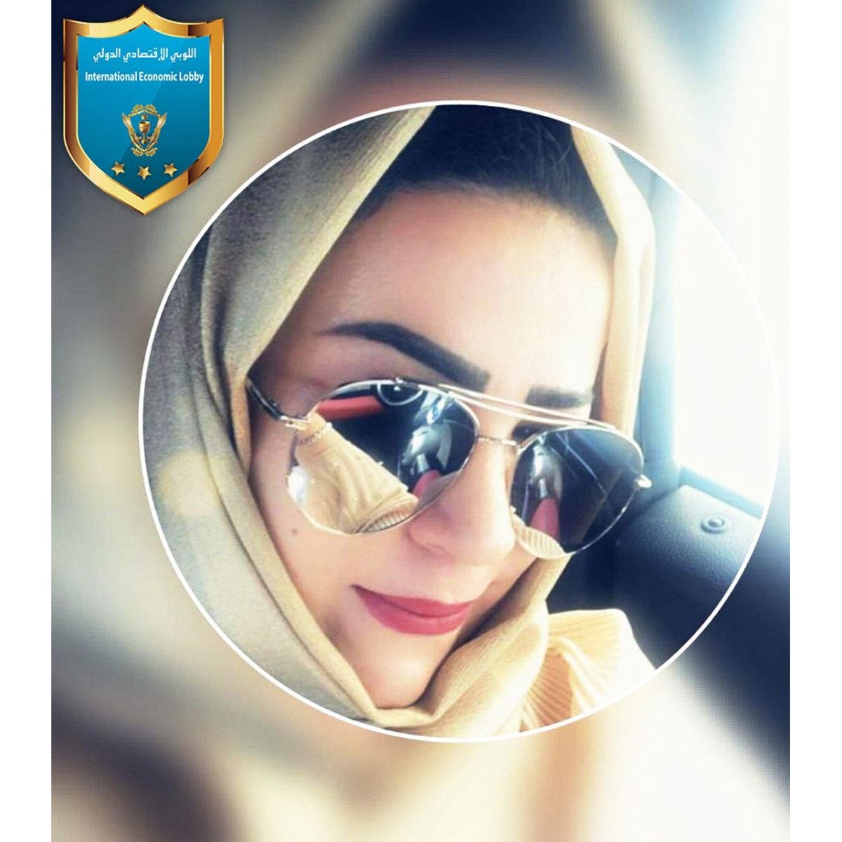 السيدة فاتن أبراش